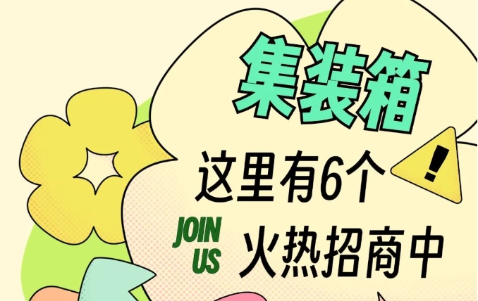 我想開了！吃好喝好還是得靠這“箱”… …